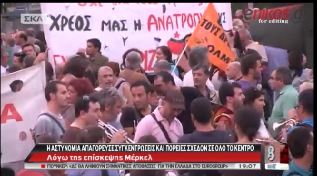 Τώρα-Βίντεο από το Σύνταγμα