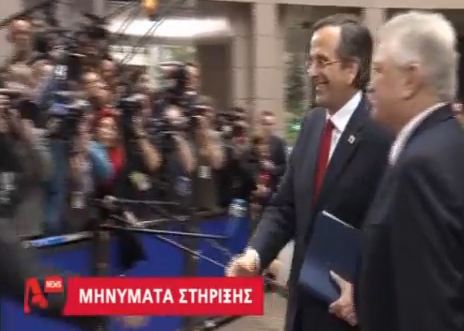 Μηνύματα στήριξης ψάχνει ο Σαμαράς