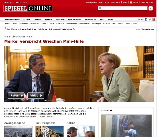 Spiegel:”Μίνι βοήθεια στους Έλληνες”