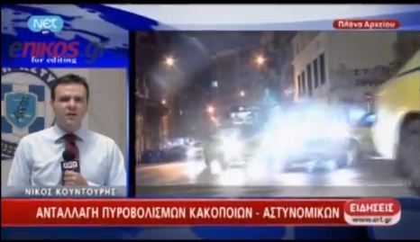 Τώρα-Ανθρωποκυνηγητό στον Κόκκινο Μύλο