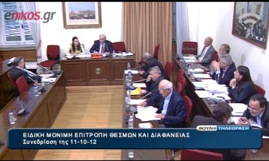 Τα “βρήκαν” Νεράντζης-Κακλαμάνης