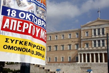 Θα πας σήμερα στο κέντρο;Στείλε μας μήνυμα 6944 05 05 05-6944 06 06 06