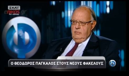 Η “συγγνώμη” του Πάγκαλου