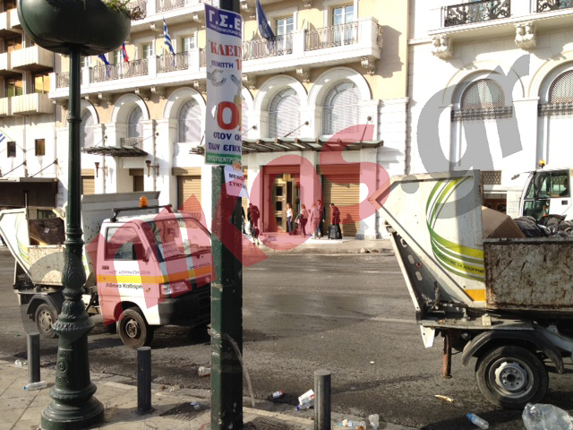 Φώτο: Η καθαριότητα είναι η μισή αρχοντιά