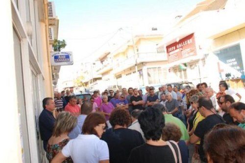 Κατέλαβαν την ΔΟΥ Αρκαλοχωρίου