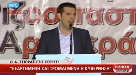 Τσίπρας:Τρομαγμένη η κυβέρνηση
