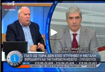 Τι χαρακτηρίζει «φρου φρου» ο Κεδίκογλου