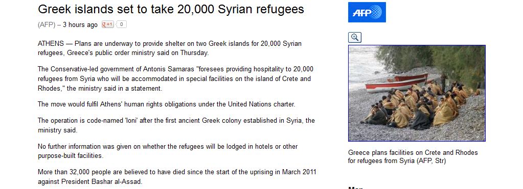20.000 πρόσφυγες στα ελληνικά νησιά;