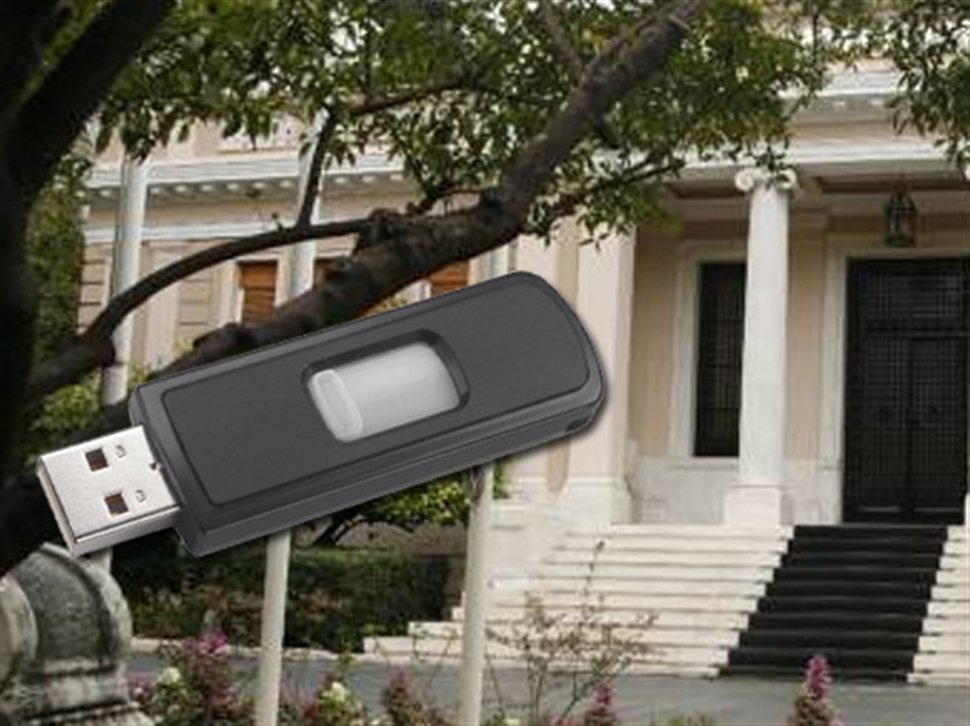 Ονόματα μόνο αν υπάρξουν στοιχεία