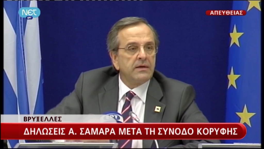 Βίντεο – Οι απαντήσεις του Σαμαρά