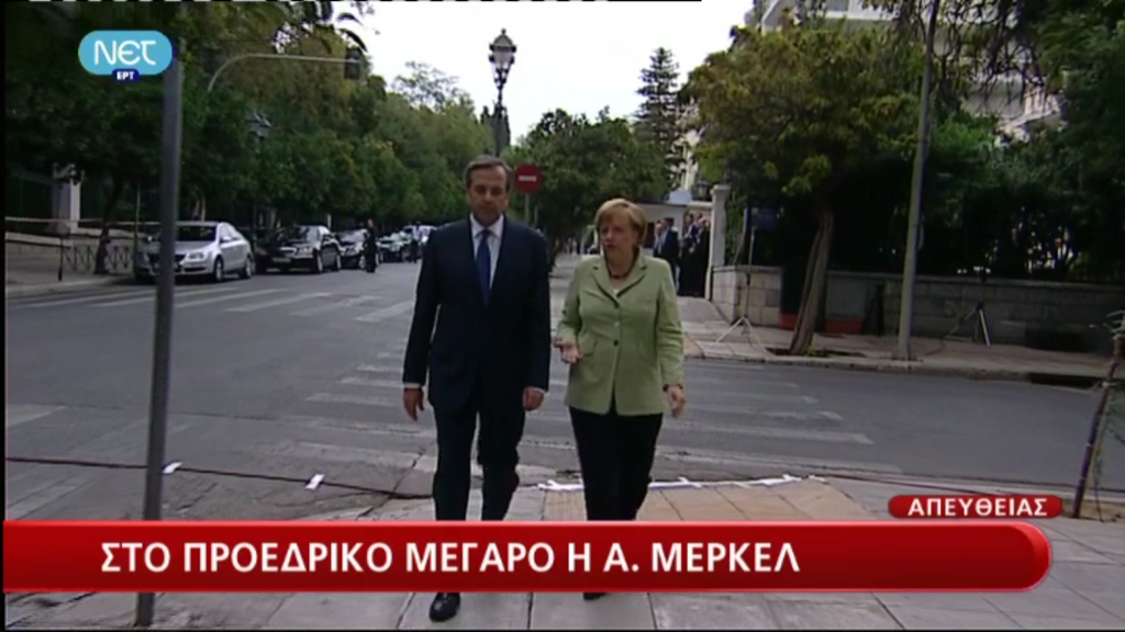 Τώρα-Η Merkel μεταβαίνει στο Προεδρικό Μέγαρο