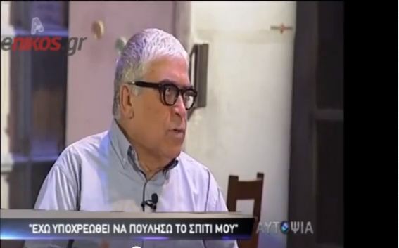Πιατάς: «Πούλησα το σπίτι μου»