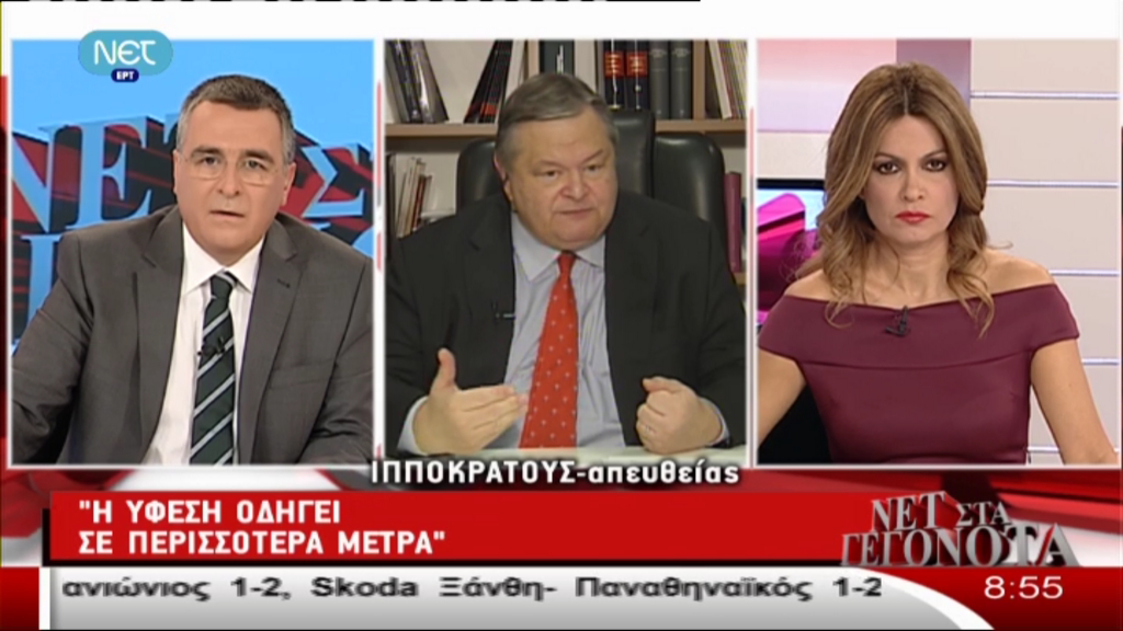 Τώρα – Βενιζέλος: Πρέπει να μιλήσουμε με μια φωνή στη Merkel, αν θέλει ο κ. Σαμαράς να καλέσει κι εμένα και τον κ. Κουβέλη