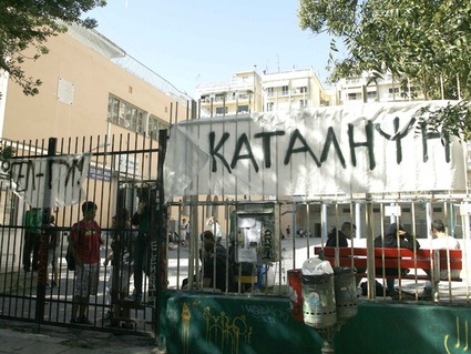 Τα αιτήματα των μαθητών