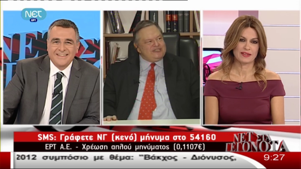 Βενιζέλος: Δεν με ενημέρωσε κανείς