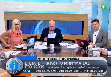 Γιατί άφησα τα… 600 δισ.