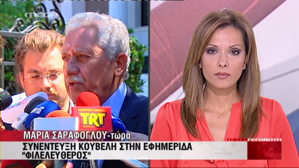 Κουβέλης: Να μείνουμε στην ευρωζώνη