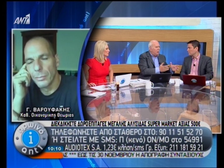 Βαρουφάκης: Ο Βενιζέλος έκανε ψευτοπαλικαρισμούς με την τρόικα