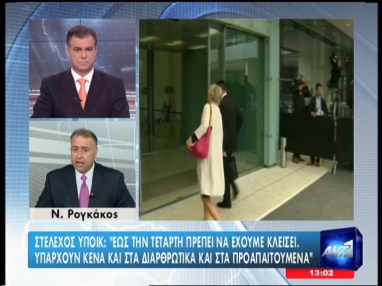 «Θέλουν… μάνα και πατέρα»