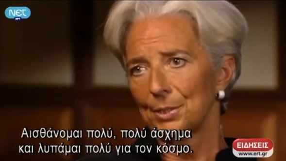 Lagarde:”Νιώθω άσχημα για τον κόσμο”