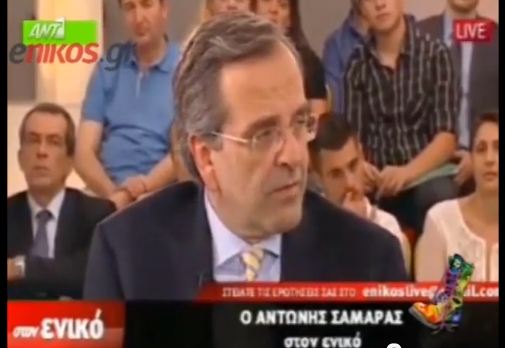 «Ποδαρικό» με enikos.gr για τους «Αρβύλα»