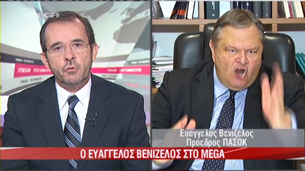 Βενιζέλος:Το ΠΑΣΟΚ θα αντέξει