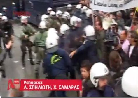 Ξύλο ΣΥΡΙΖΑ-ΜΑΤ στην Θεσ/κη