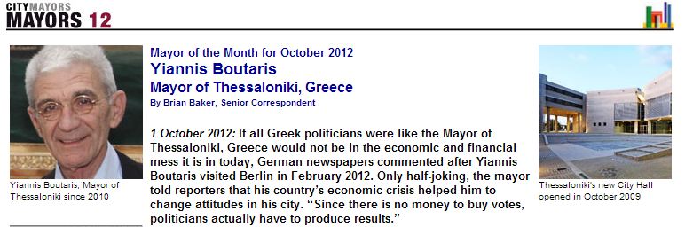 Δήμαρχος του μήνα ο Μπουτάρης