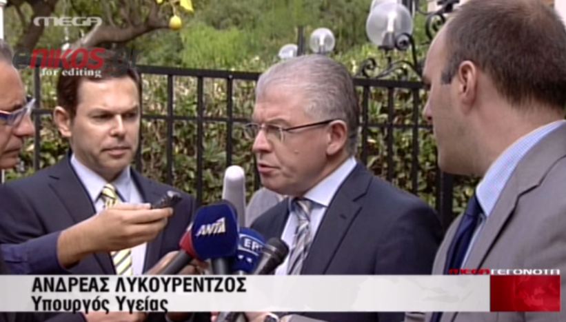 Λυκουρέντζος: Ολα έτοιμα μέχρι την Τετάρτη