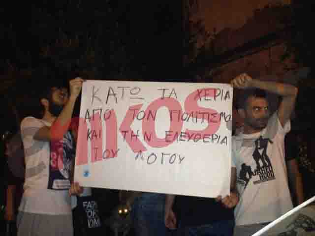 Τώρα-Βίντεο: Συνθήματα έξω από το θέατρο