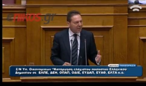 Στουρνάρας: «Με μονομερή διαγραφή γινόμαστε Β.Κορέα»