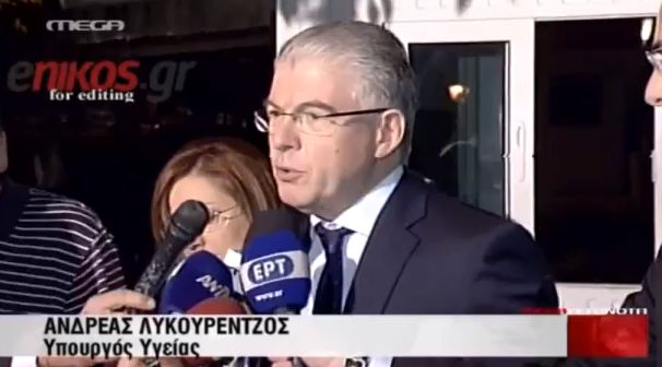 Λυκουρέντζος: “Ευτυχώς όλα καλά”