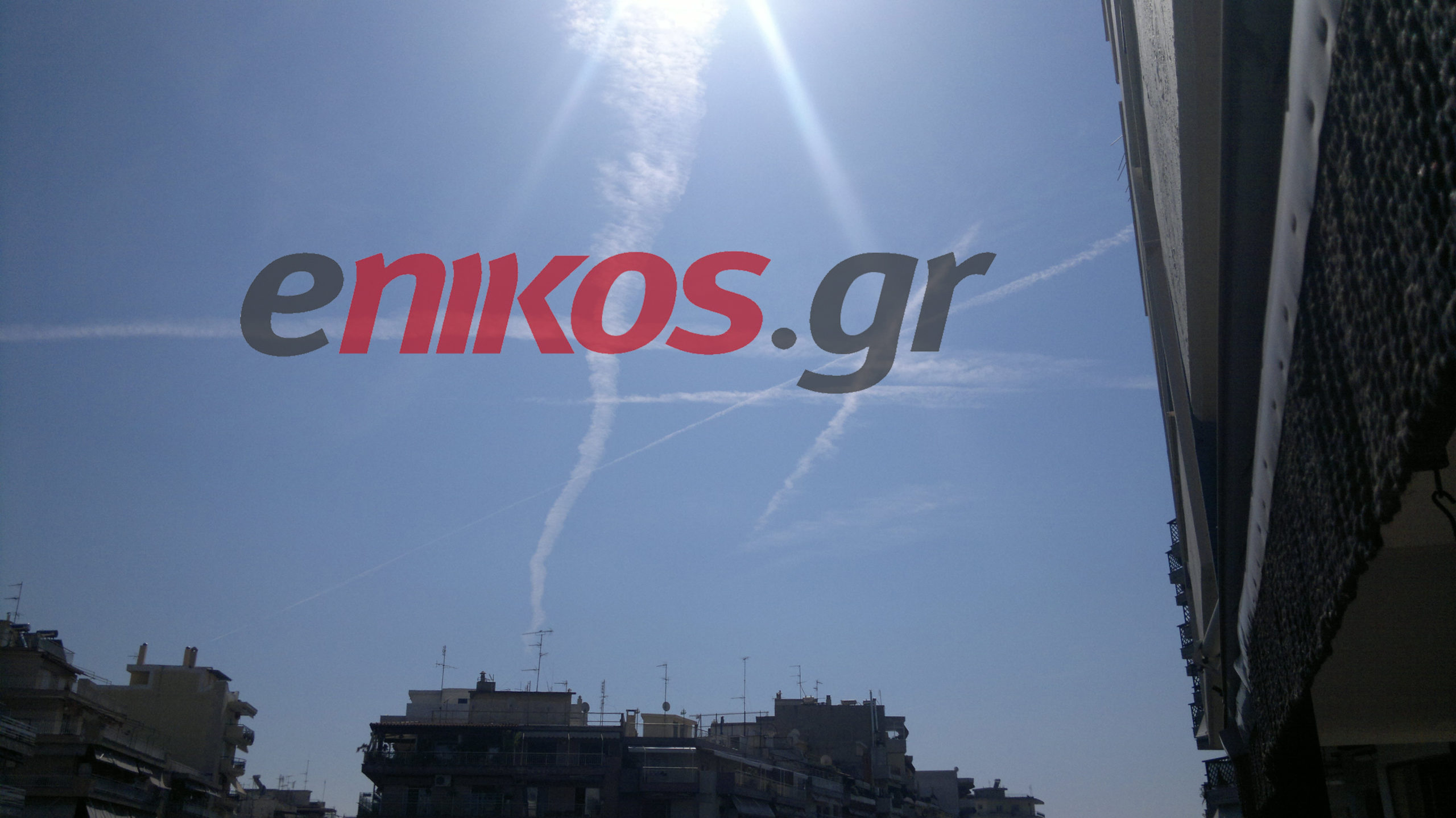 Μήπως τελικά μας ψεκάζουν;