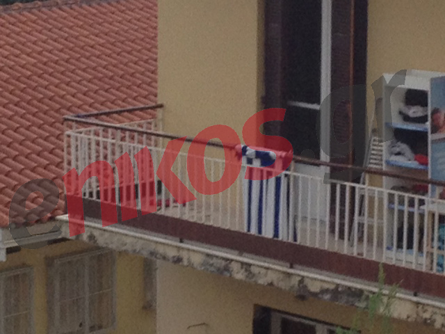 Η σημαία στα μανταλάκια…