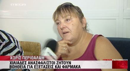 Ουρές στα κοινωνικά ιατρεία