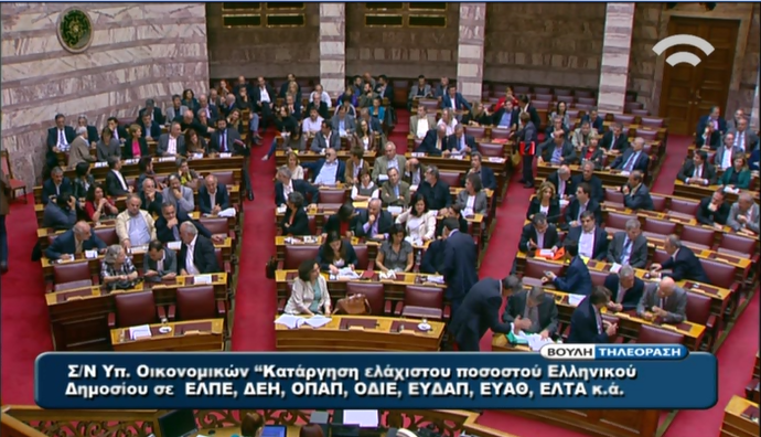 Απουσίες με… νόημα