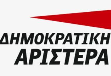 Καταδικάζουν την ερώτηση της Χρ.Αυγής