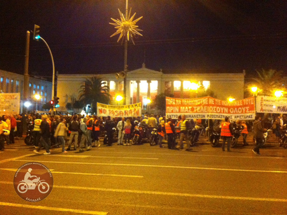 Τώρα-Οι Αγανακτισμένοι Μοτοσικλετιστές στα Προπύλαια