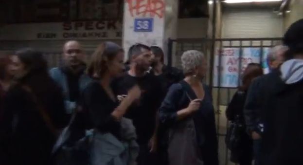 Τώρα-Βίντεο:Διαμαρτυρία έξω από την ΕΥΔΑΠ