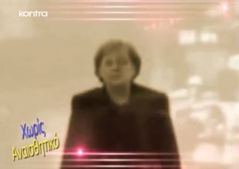 Το βίντεο του Τράγκα για τη Merkel