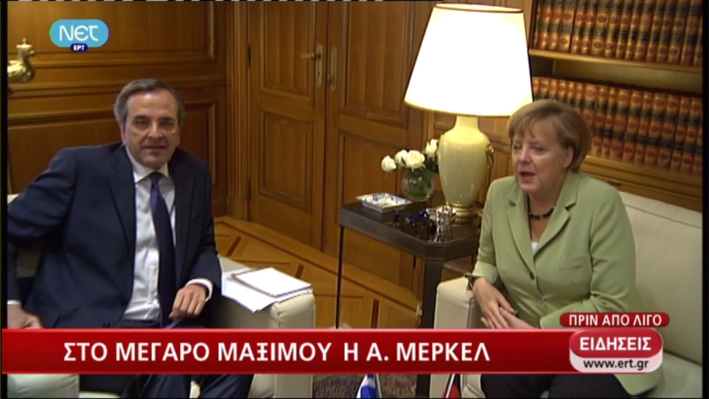 Βίντεο- Η Merkel “θαυμάζει” το γραφείο του Πρωθυπουργού