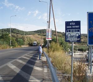 Στάση – καρμανιόλα