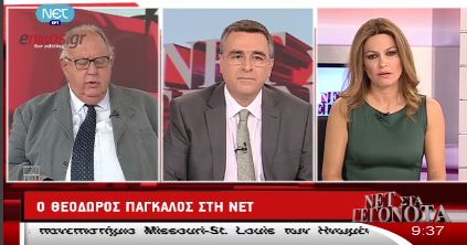 Πάγκαλος: Δε φταίει μόνο το ΠΑΣΟΚ για την κρίση