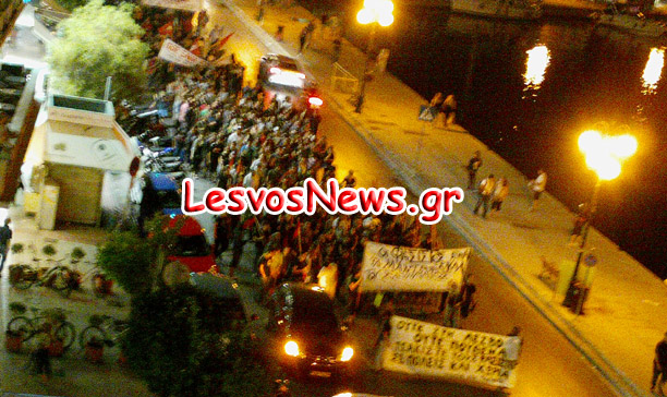 Μυτιλήνη: Πορεία κατά της Χ.Α.