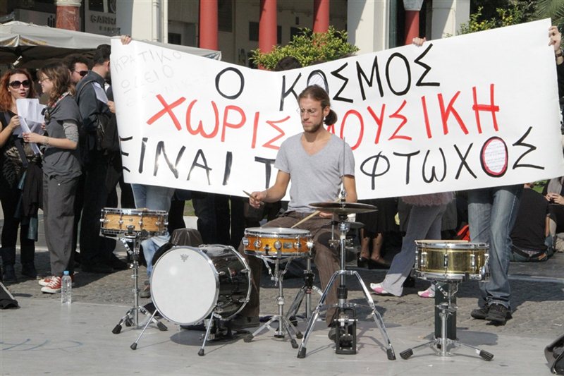 Διαμαρτυρία μετά μουσικής