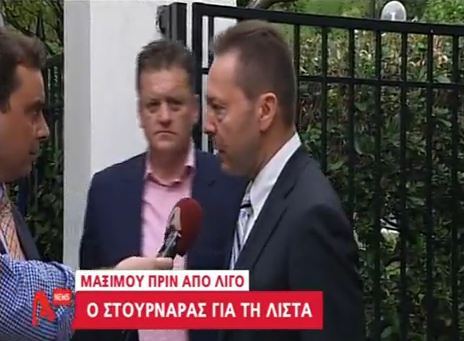 Η τρόικα δεν ανέφερε τη… λίστα