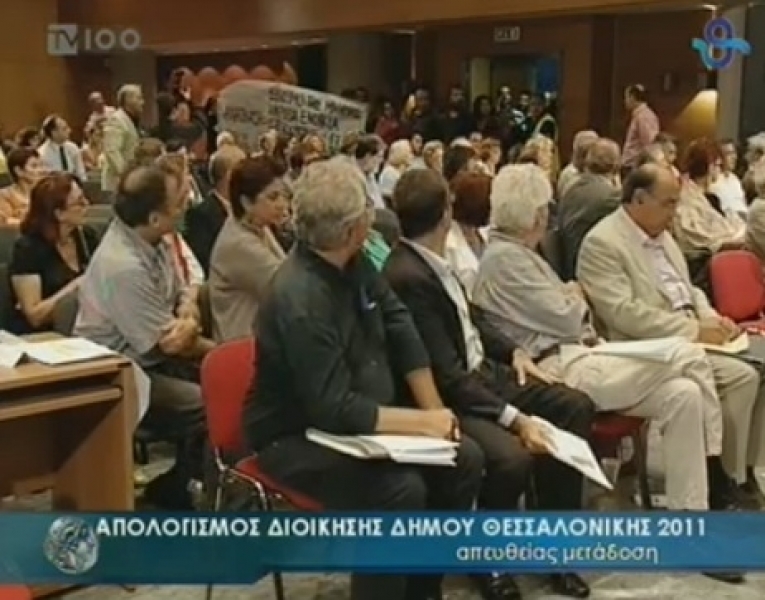 Τώρα-Συνθήματα κατά Μπουτάρη