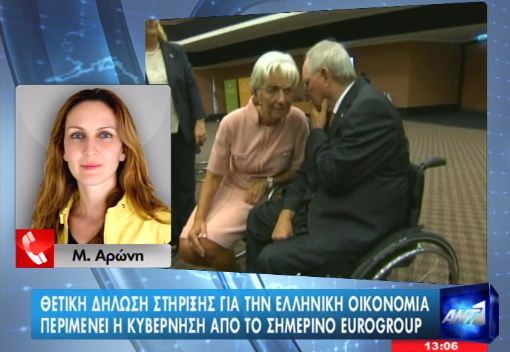 Τι περιμένουμε από το Eurogroup