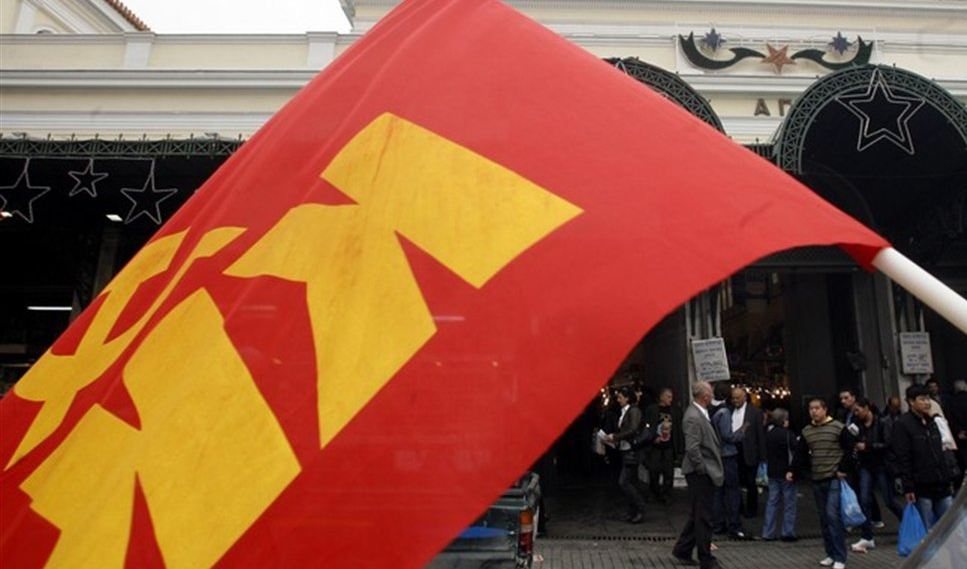 ΚΚΕ: Υπογραφές κατά του μνημονίου