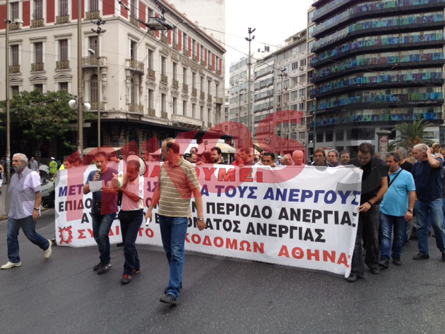 Τώρα-Το υπόμνημα στον υπουργό